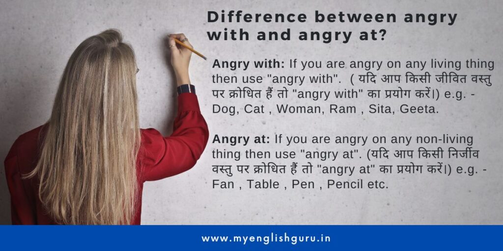 difference-between-angry-with-and-angry-at-my-english-guru-in